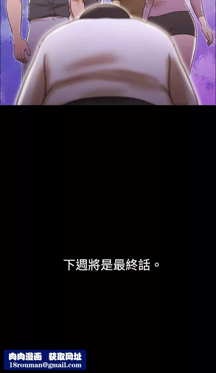 17種性幻想ver.2[第二季]第62話