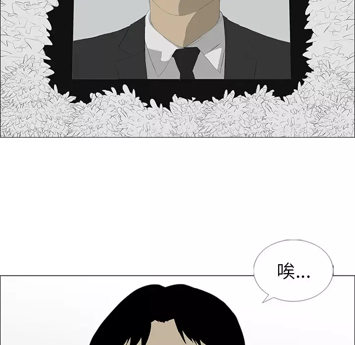 逆伦-第29话 - 图片 13
