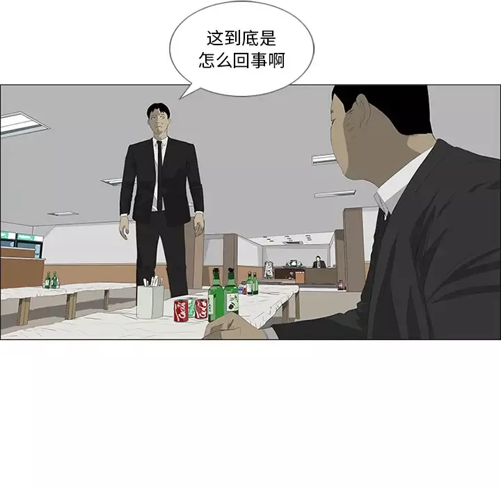 逆伦第29话