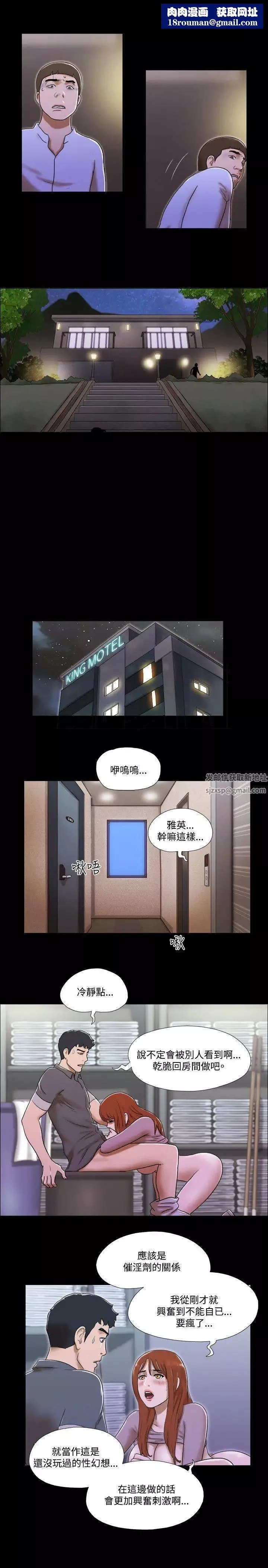 17种性幻想ver.2[第二季]-最终话 - 图片 12