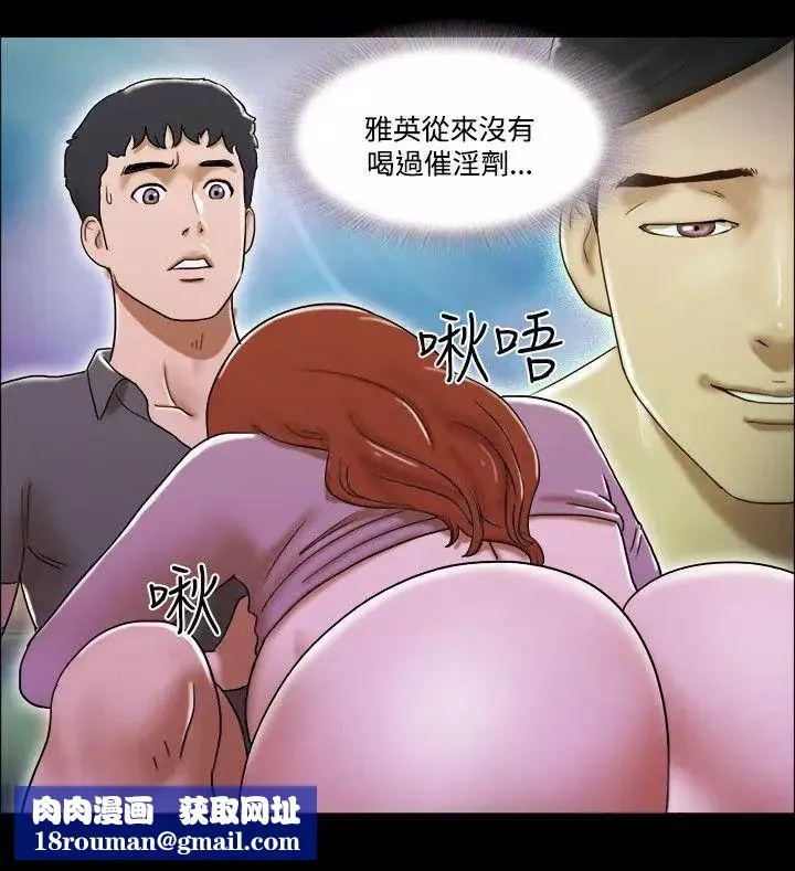 17种性幻想ver.2[第二季]-最终话 - 图片 13
