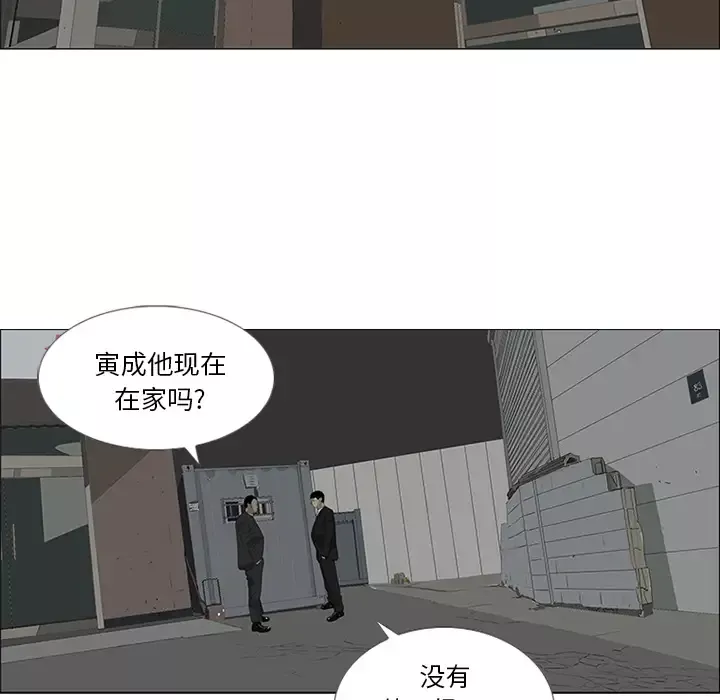 逆伦-第29话 - 图片 22