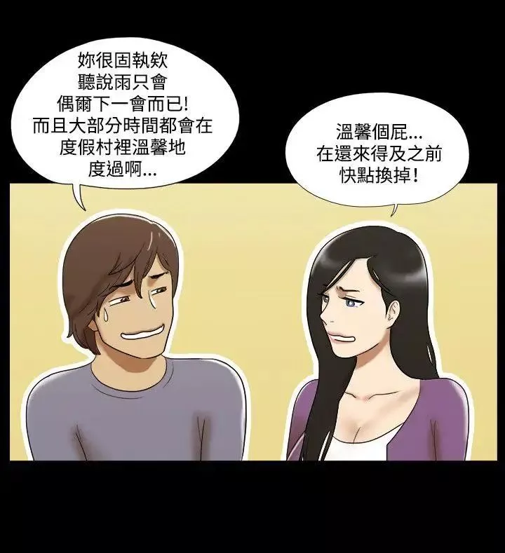 17種性幻想ver.2[第二季]最終話