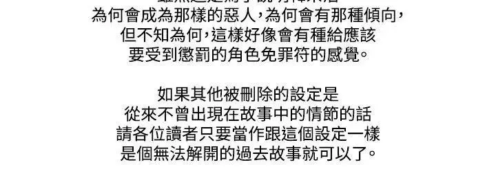 17种性幻想ver.2[第二季]-后记 - 图片 4