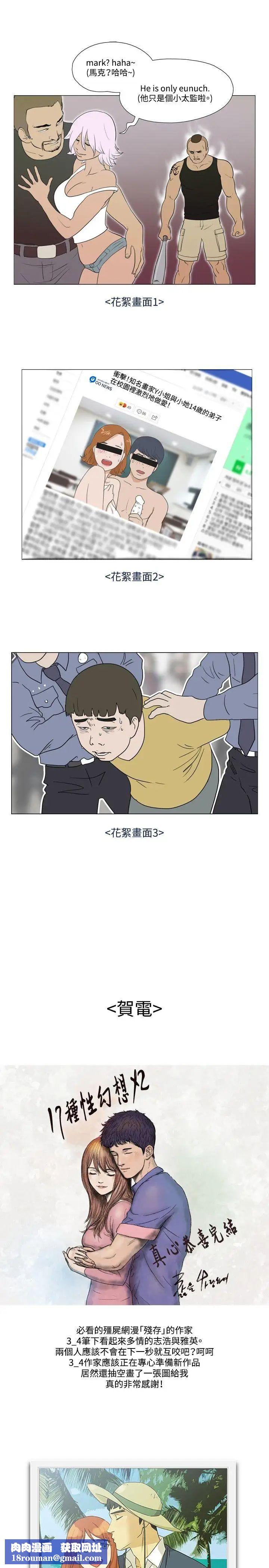 17种性幻想ver.2[第二季]后记