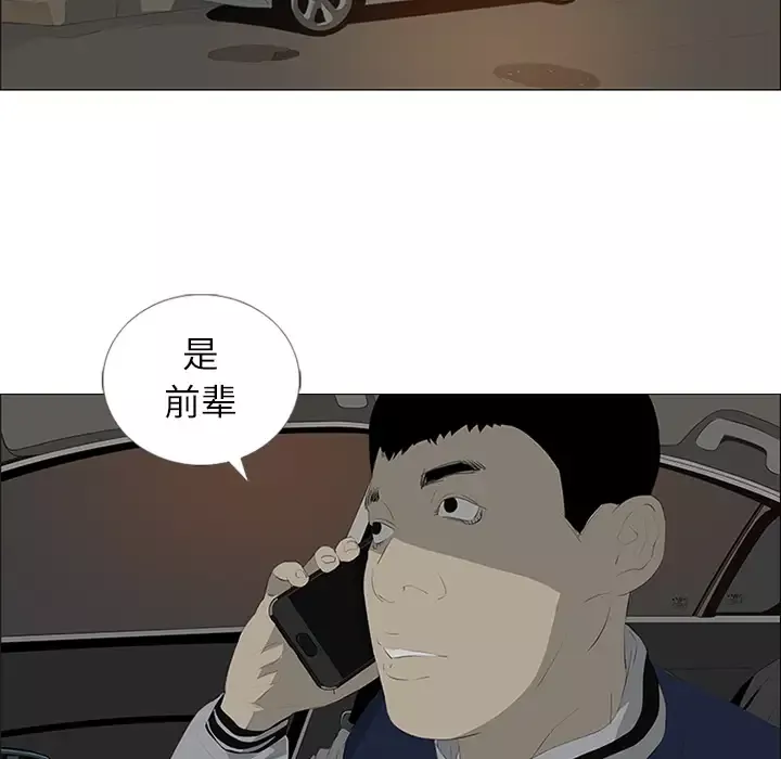 逆伦-第29话 - 图片 34