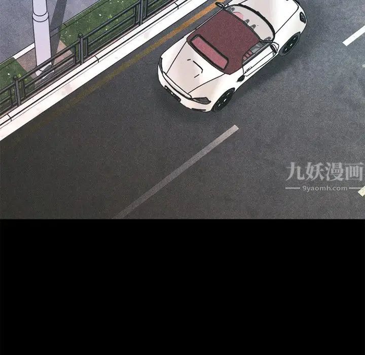 慾望食物链第28话