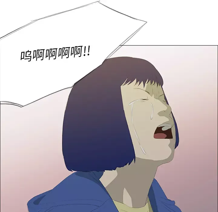 逆伦-第29话 - 图片 40