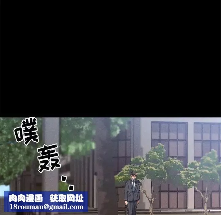 慾望食物鏈第28話