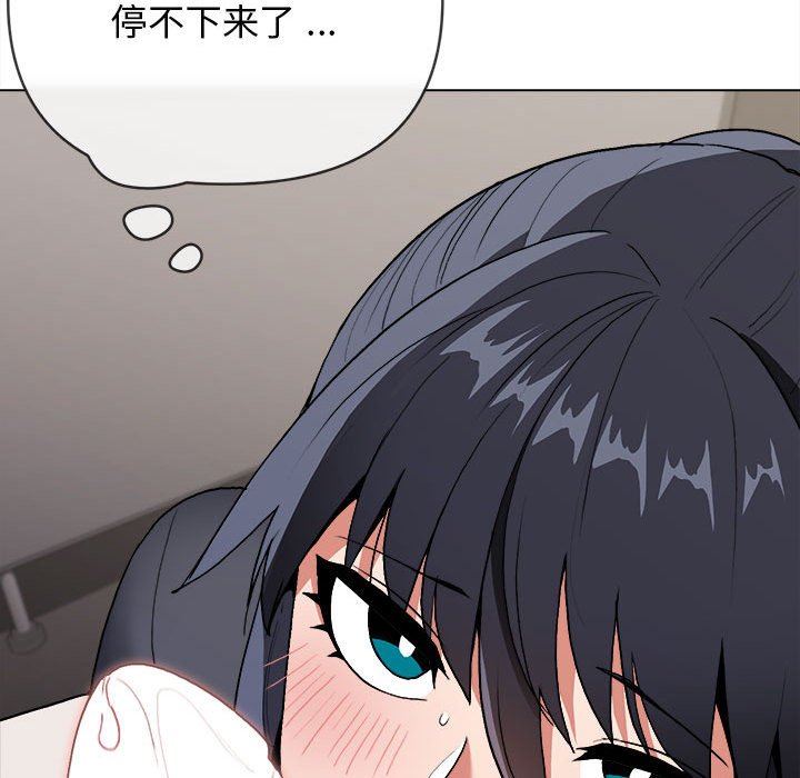 大学生活就从社团开始第8话