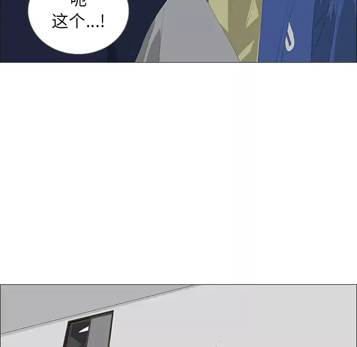 逆伦第29话