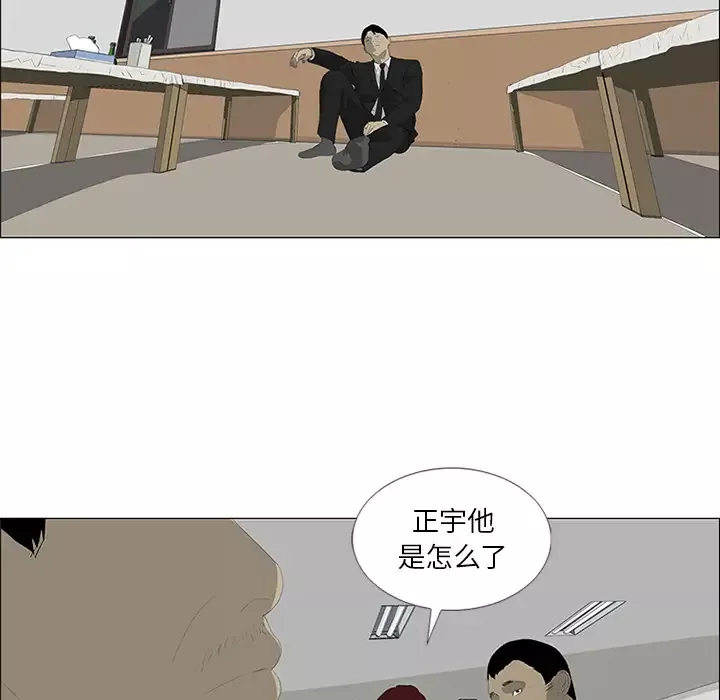 逆伦-第29话 - 图片 51