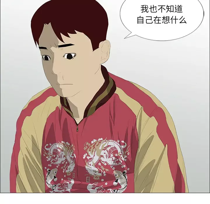 逆伦-第29话 - 图片 60