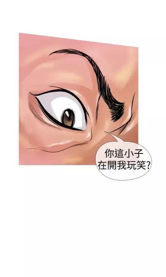 Heaven-第1话 - 图片 19