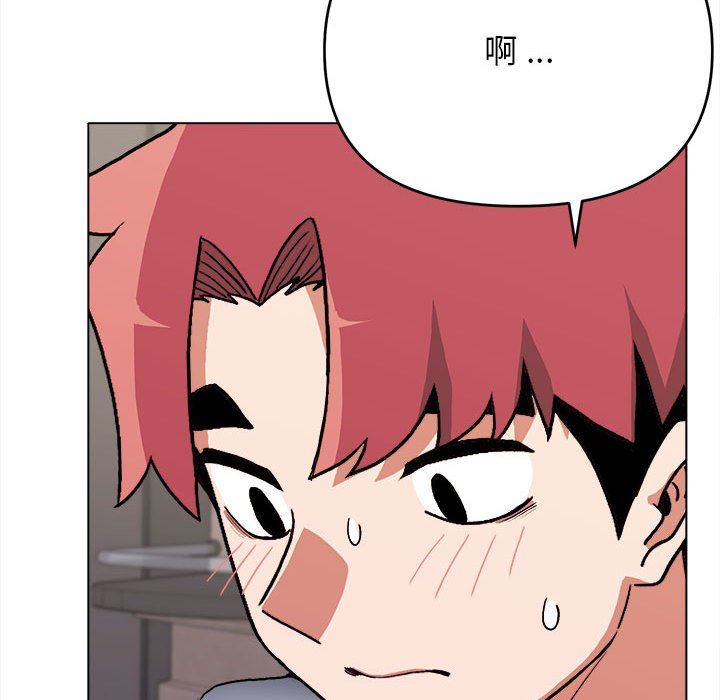 大学生活就从社团开始第8话