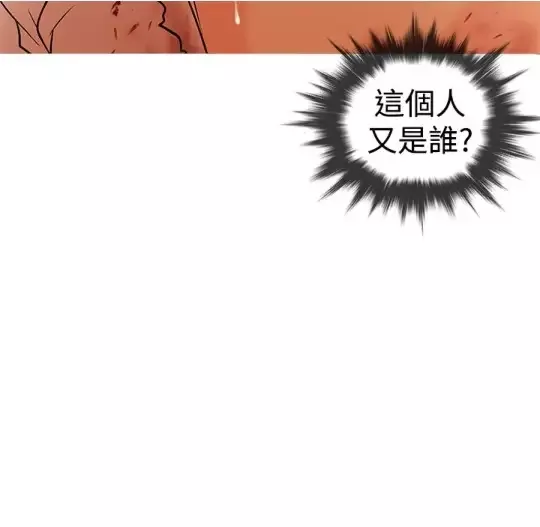 Heaven-第2话 - 图片 18