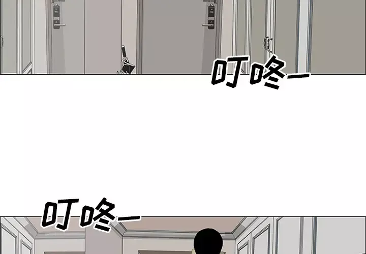逆伦第30话