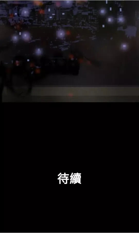 Heaven-第2话 - 图片 28