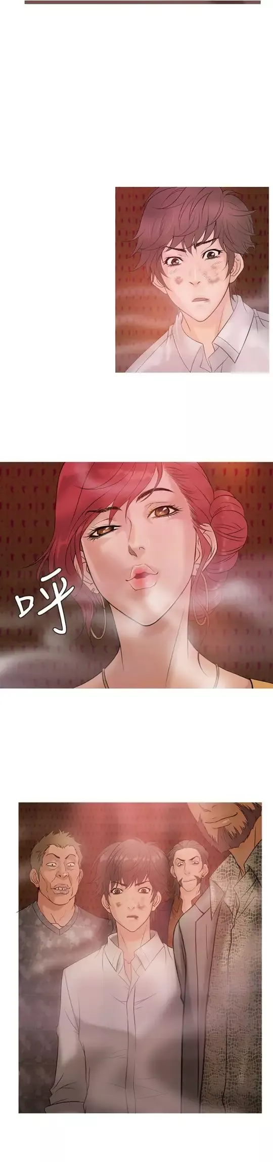 Heaven第3话