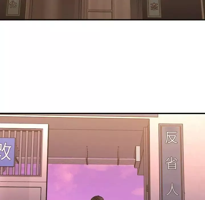 慾望食物鏈第28話