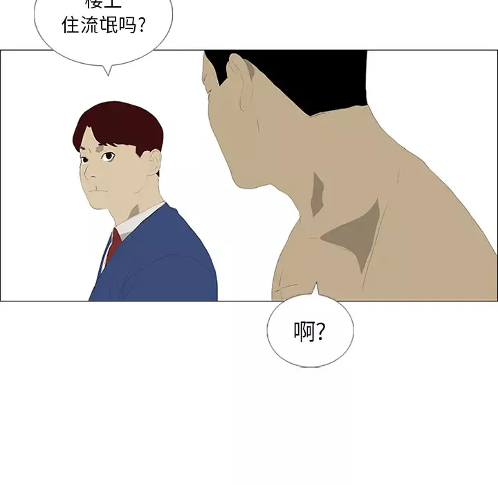 逆伦-第30话 - 图片 25