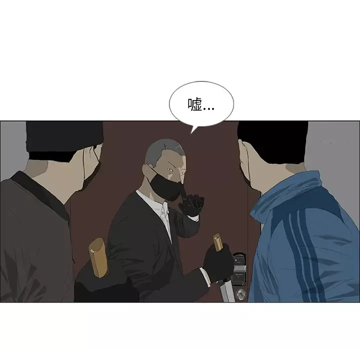 逆伦第30话