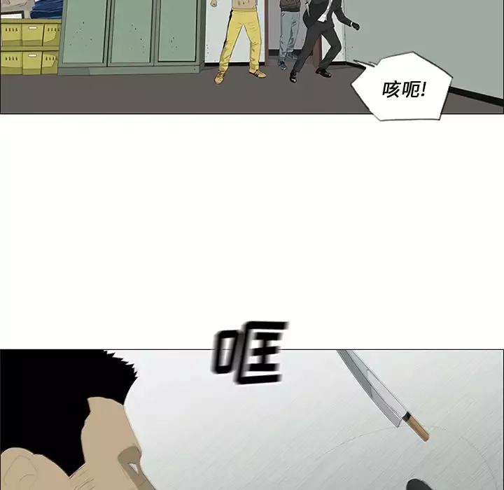 逆伦第30话