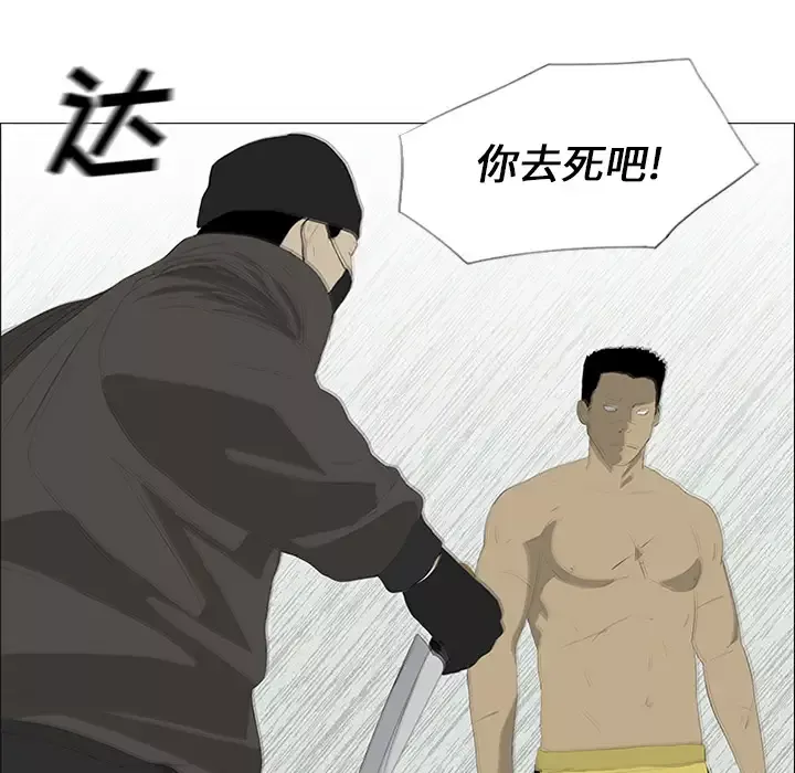 逆伦-第30话 - 图片 40