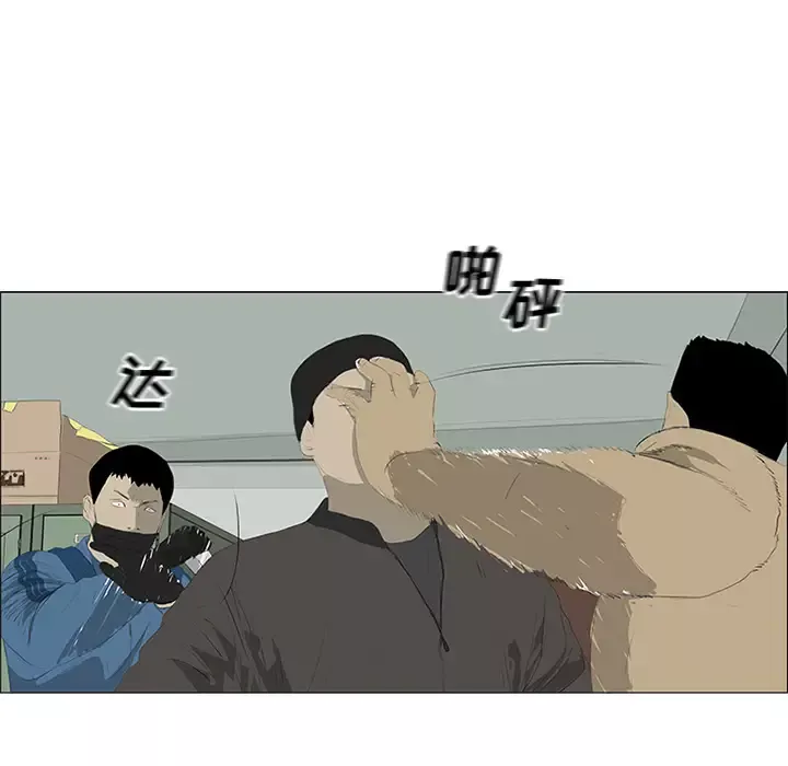 逆伦-第30话 - 图片 44