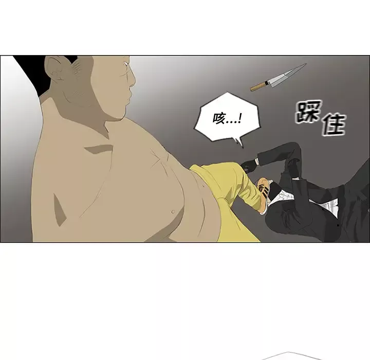 逆伦-第30话 - 图片 48