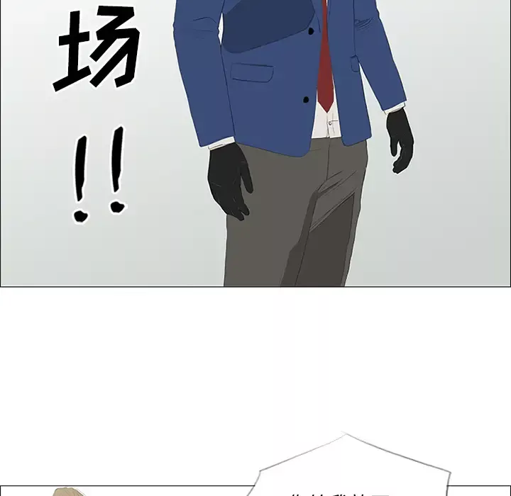 逆伦第30话