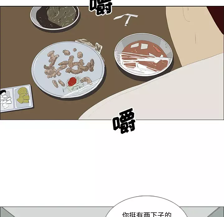 逆伦第30话