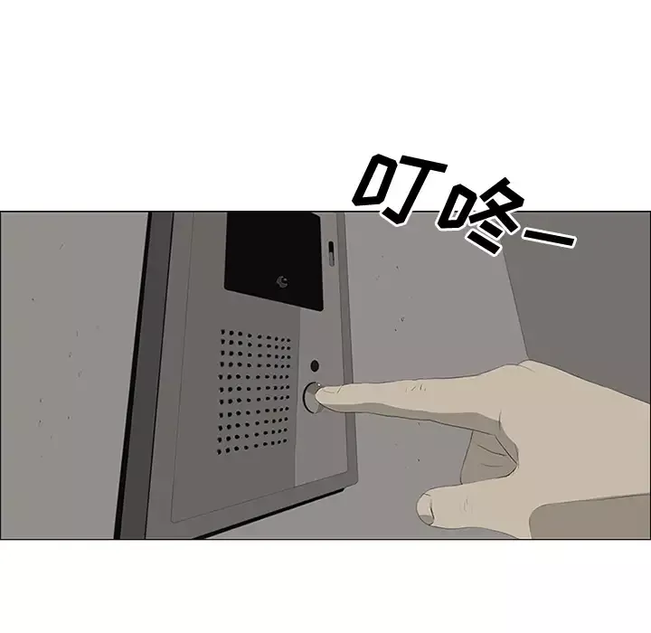 逆伦第30话