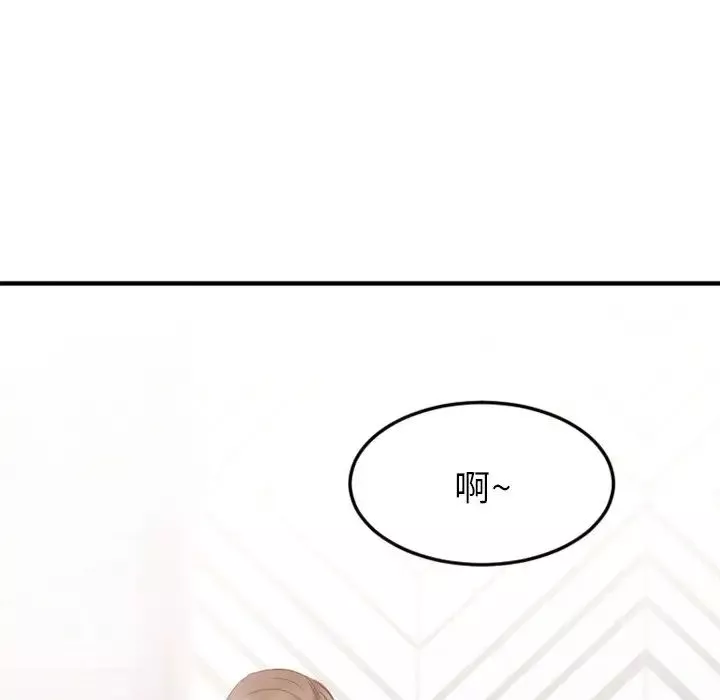 慾望食物鏈第29話