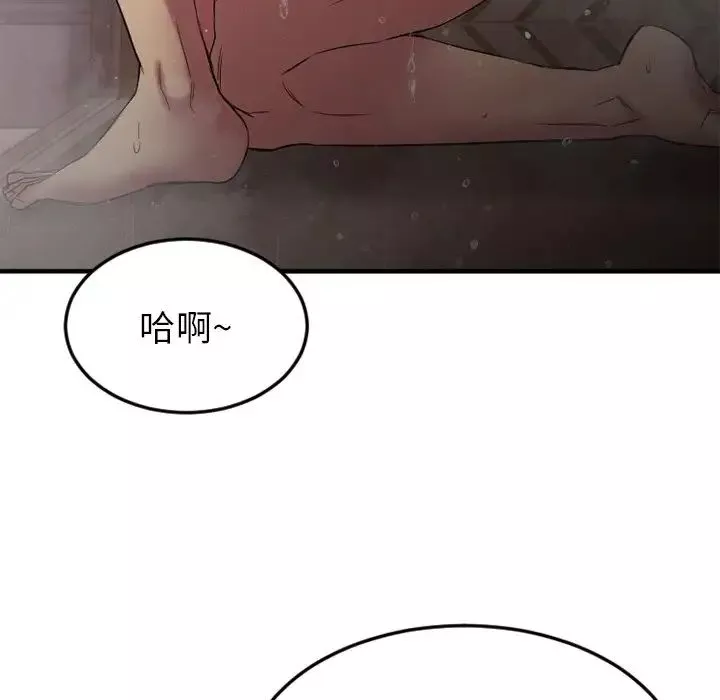 慾望食物链-第29话 - 图片 69