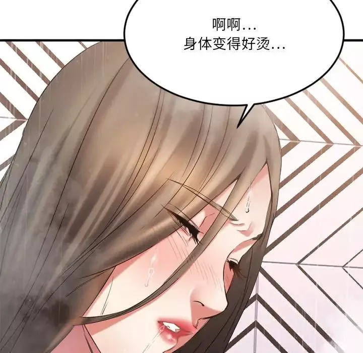 慾望食物链-第29话 - 图片 70