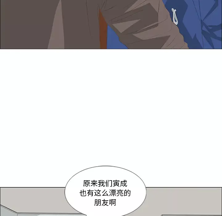 逆伦第30话