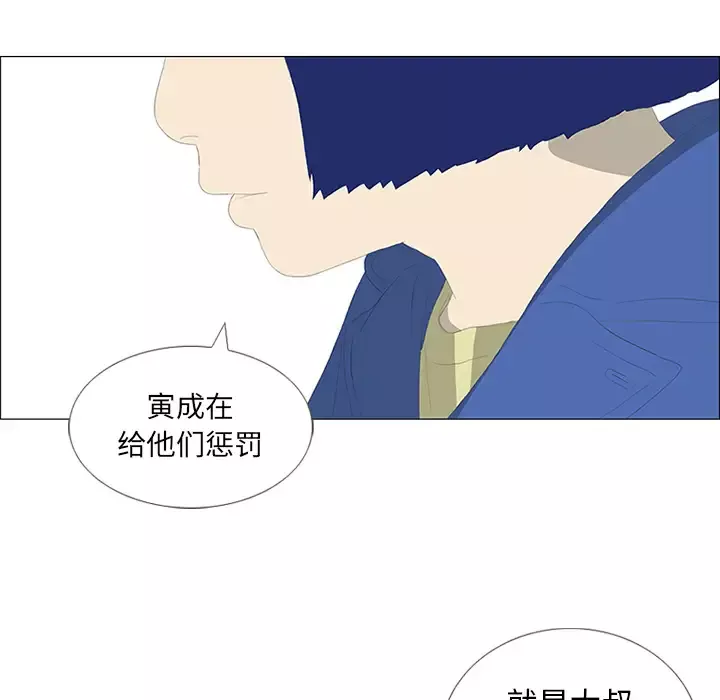 逆伦-第30话 - 图片 93