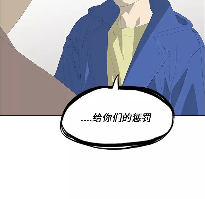 逆伦第30话