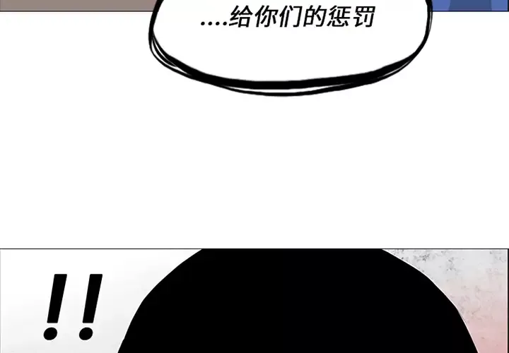 逆伦第31话