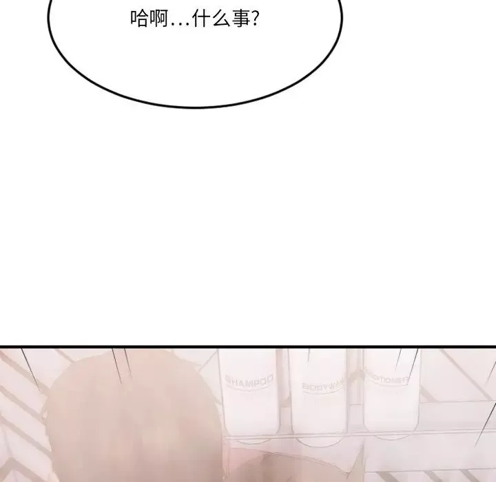 慾望食物链-第29话 - 图片 107