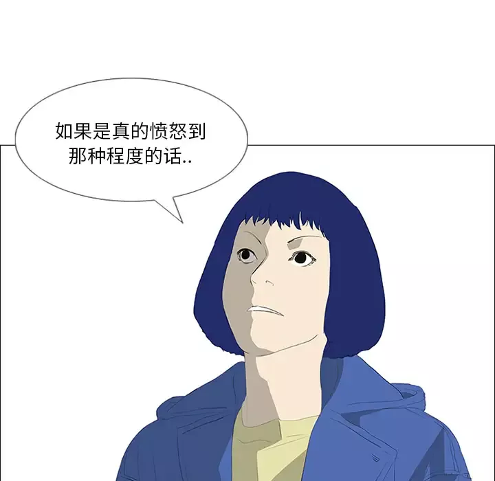 逆伦-第31话 - 图片 19