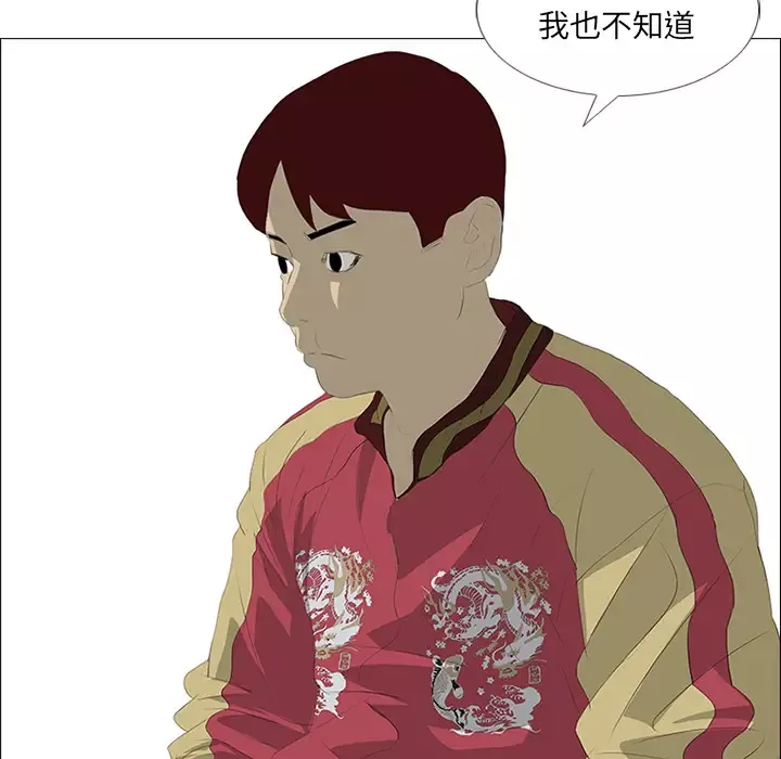逆伦-第31话 - 图片 27
