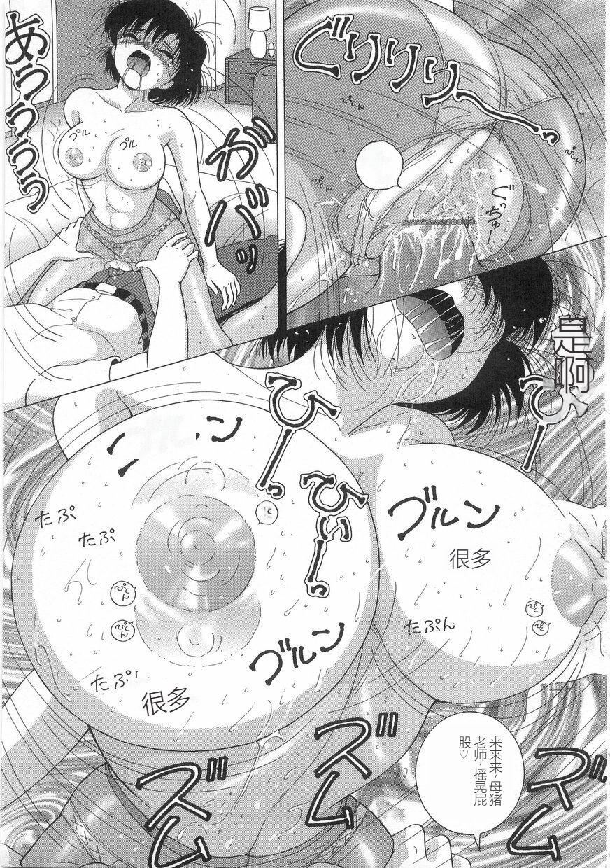 女教师奈落の教坛女教师奈落の教坛1