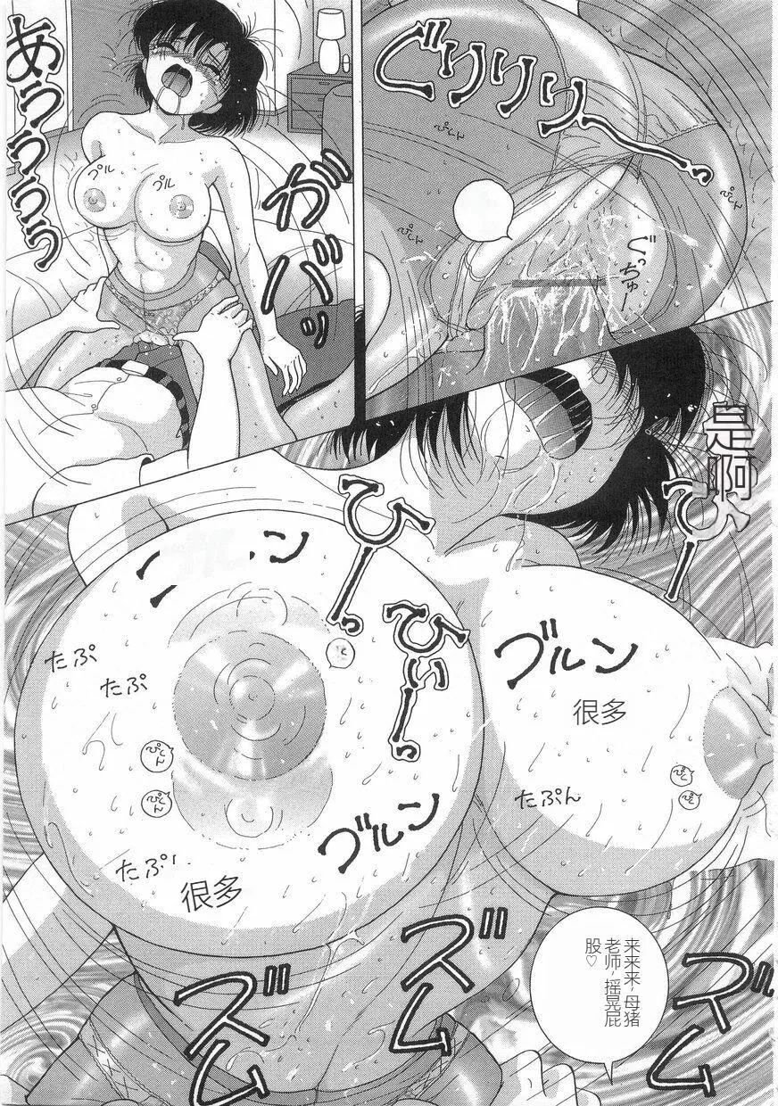 女教师奈落の教坛-女教师奈落の教坛1 - 图片 129