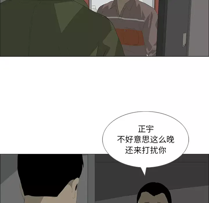 逆伦-第31话 - 图片 32