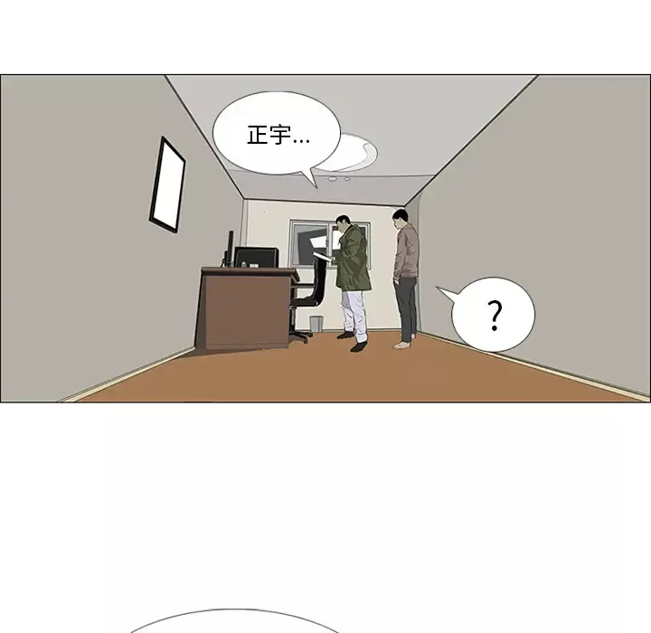 逆伦-第31话 - 图片 42