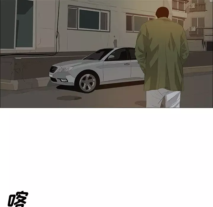 逆伦第31话