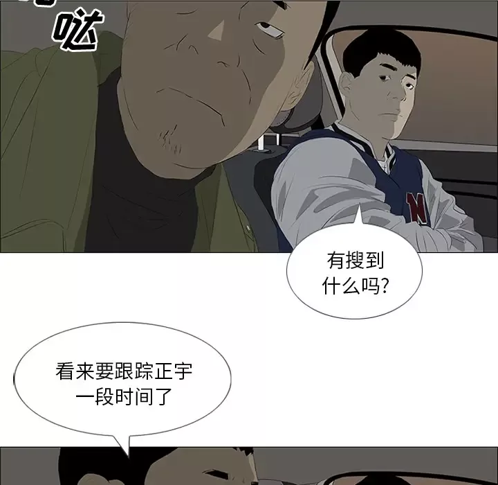逆伦第31话
