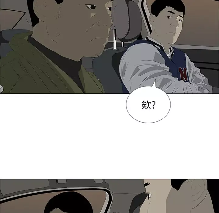 逆伦-第31话 - 图片 54